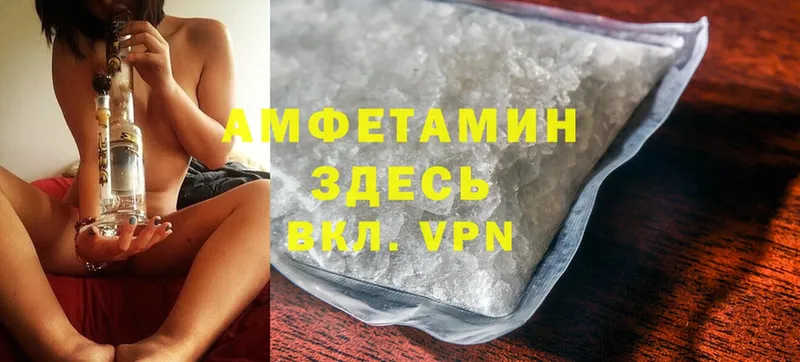 Amphetamine 98%  omg зеркало  Каменногорск  продажа наркотиков 