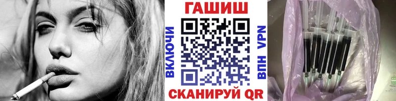 сколько стоит  Каменногорск  omg как войти  ГАШ Cannabis 