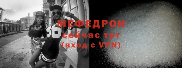 амфетамин Михайловка