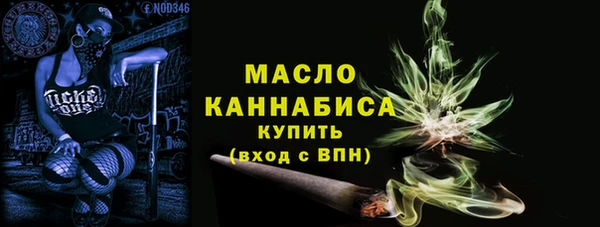 герыч Михайловск