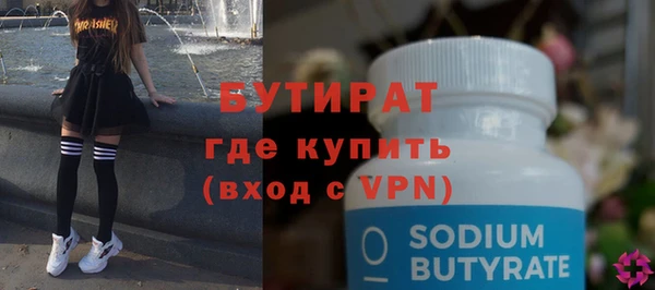 ALPHA PVP Михайлов