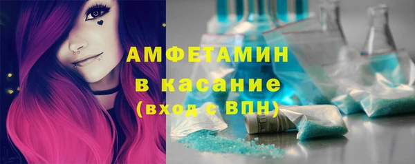 ALPHA PVP Михайлов