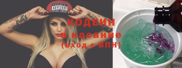 синтетический гашиш Апатиты