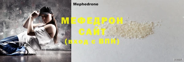 амфетамин Михайловка