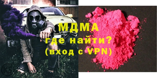 амфетамин Михайловка