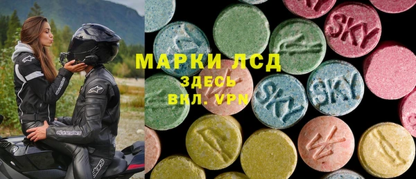 синтетический гашиш Апатиты