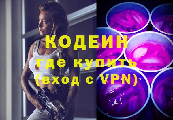 не бодяженный Анжеро-Судженск