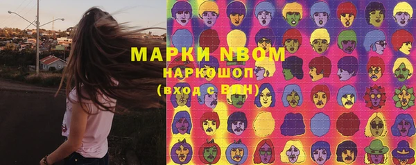 не бодяженный Анжеро-Судженск