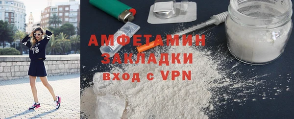 ALPHA PVP Михайлов