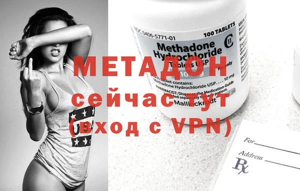 амфетамин Михайловка