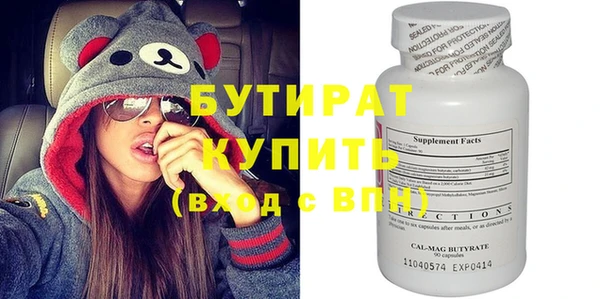 синтетический гашиш Апатиты