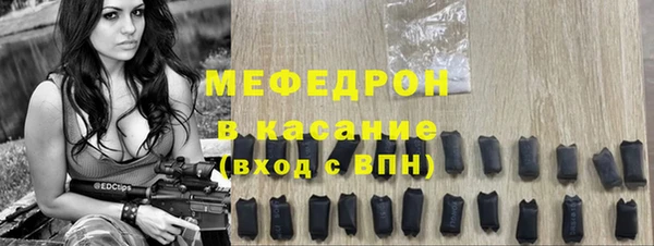 MESCALINE Вяземский