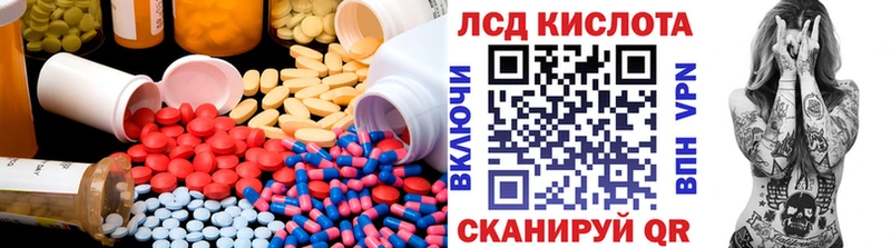 LSD-25 экстази кислота  купить наркотик  ссылка на мегу вход  Каменногорск 