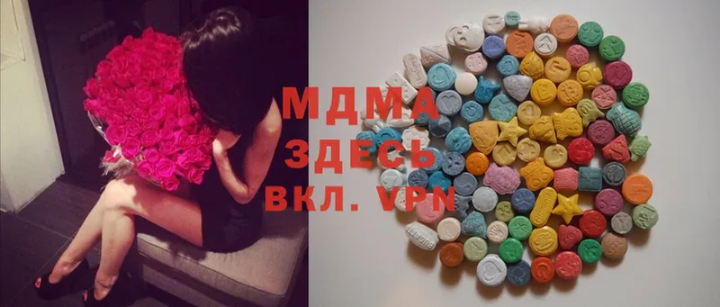 MDMA Molly  купить закладку  Каменногорск 