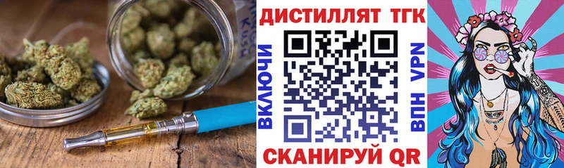 ТГК Wax  Каменногорск 